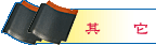 䥦